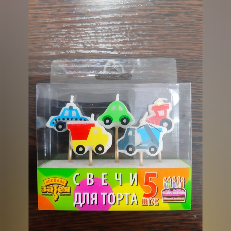 Свечи д/торта на пиках Авто 5шт/A