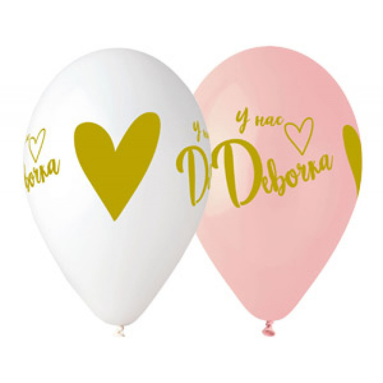 Шары у нас девочка 35 см