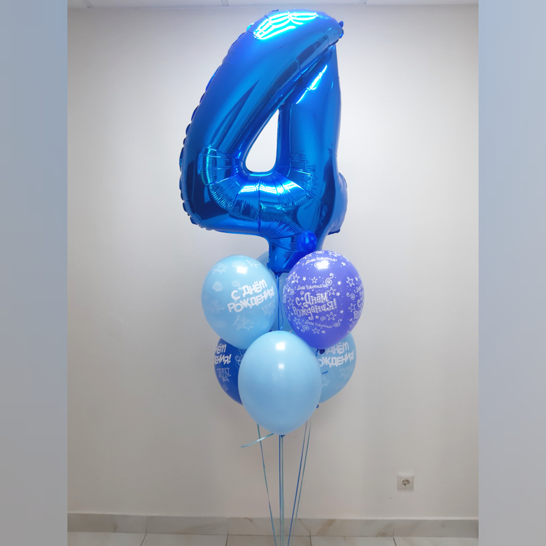 Букет цифра 4 и 6 шаров латекс с др