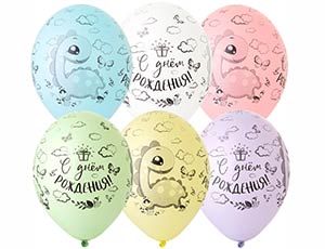 Шелкография пастель 14" С ДР Динозаврик