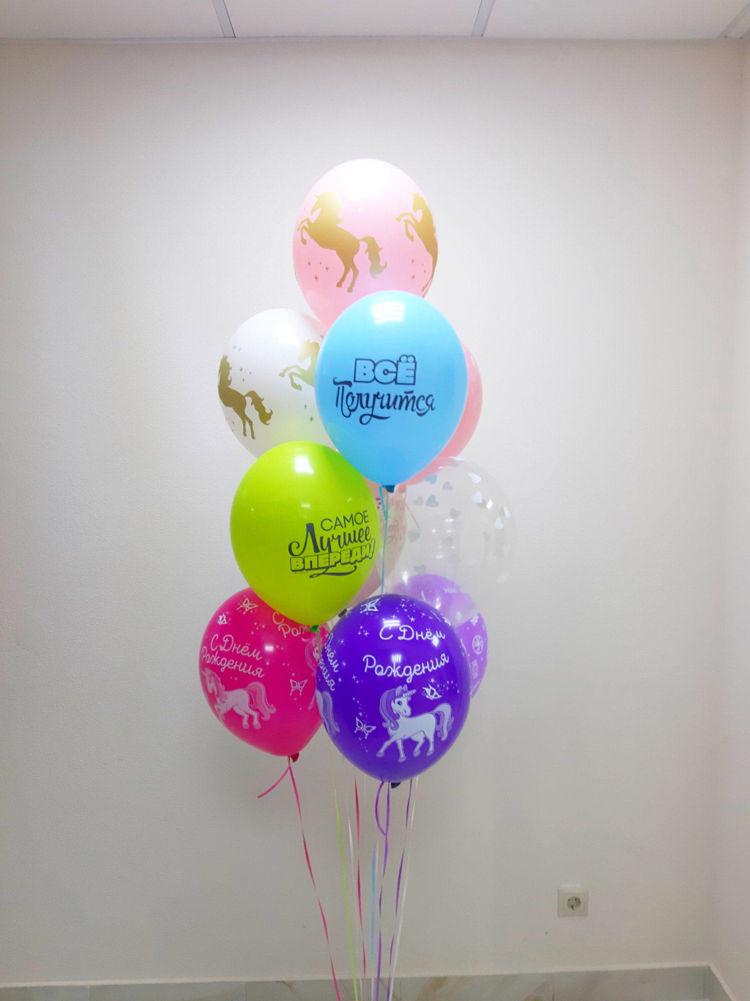 10 шаров с рисунком