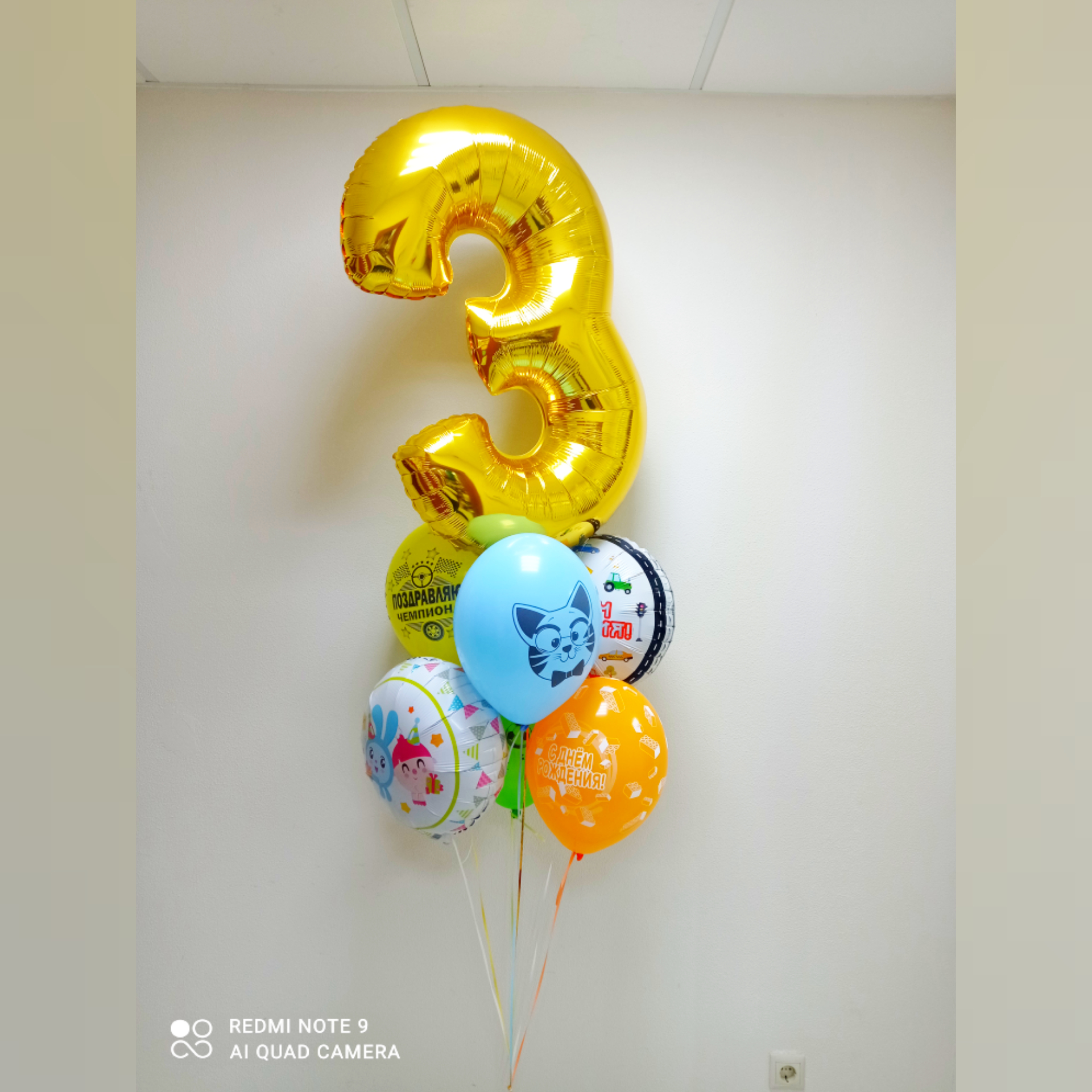 Букет для мальчика