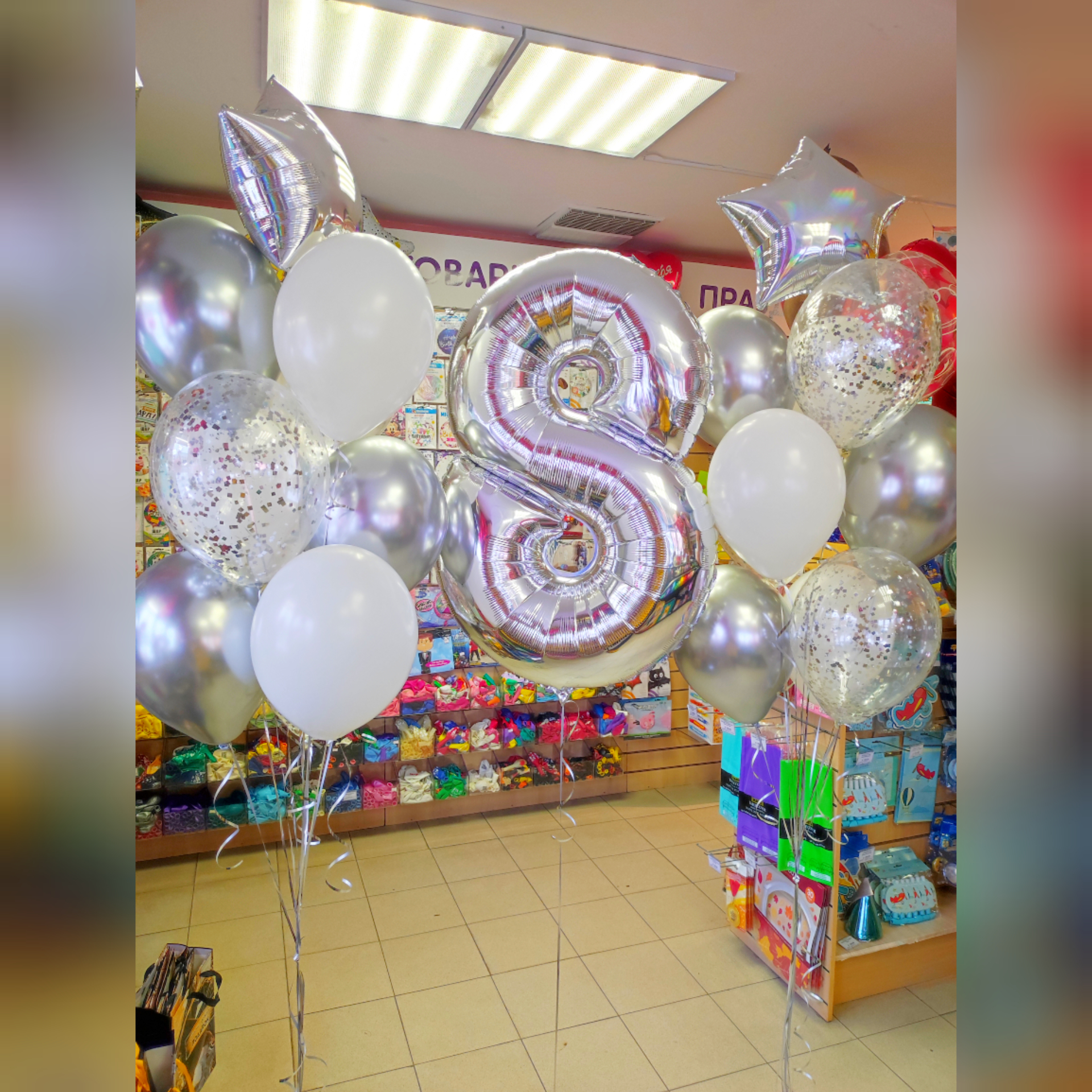 Цифра и 2 букета со звездами