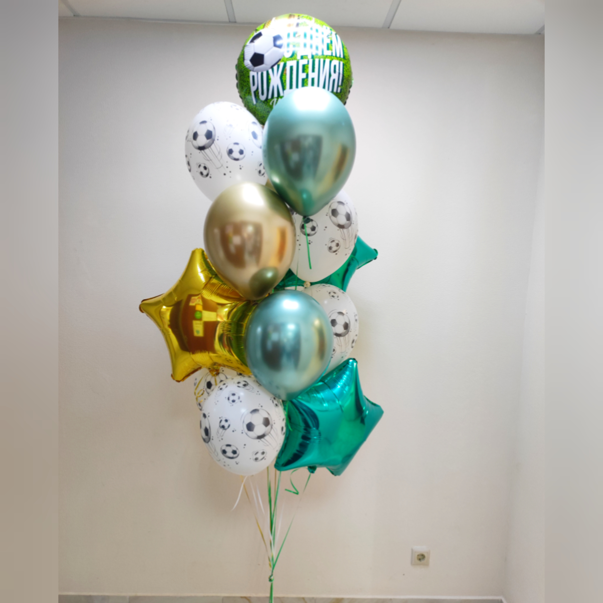 Футбольная вечеринка