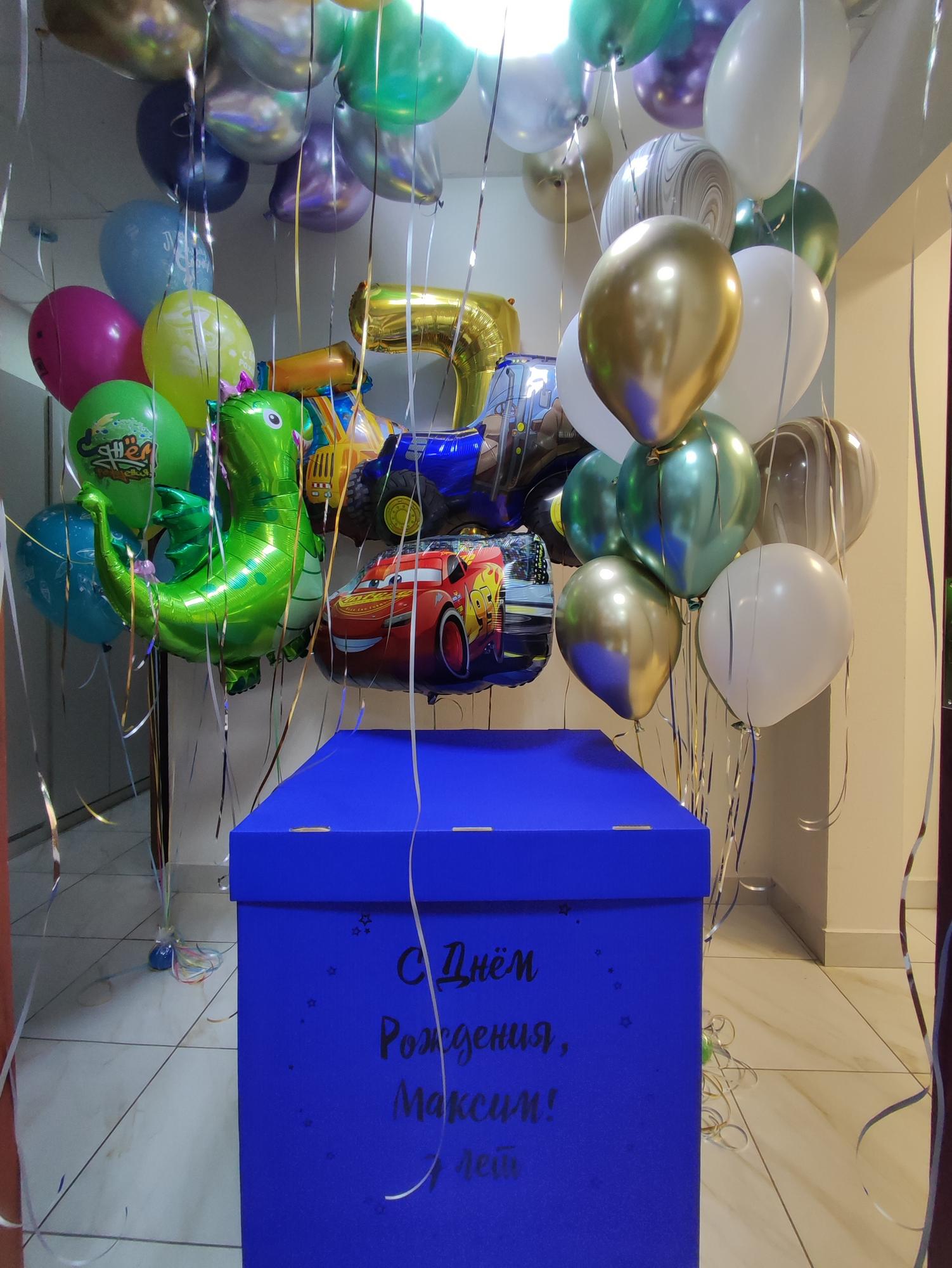 Фотозона из шаров для мальчика