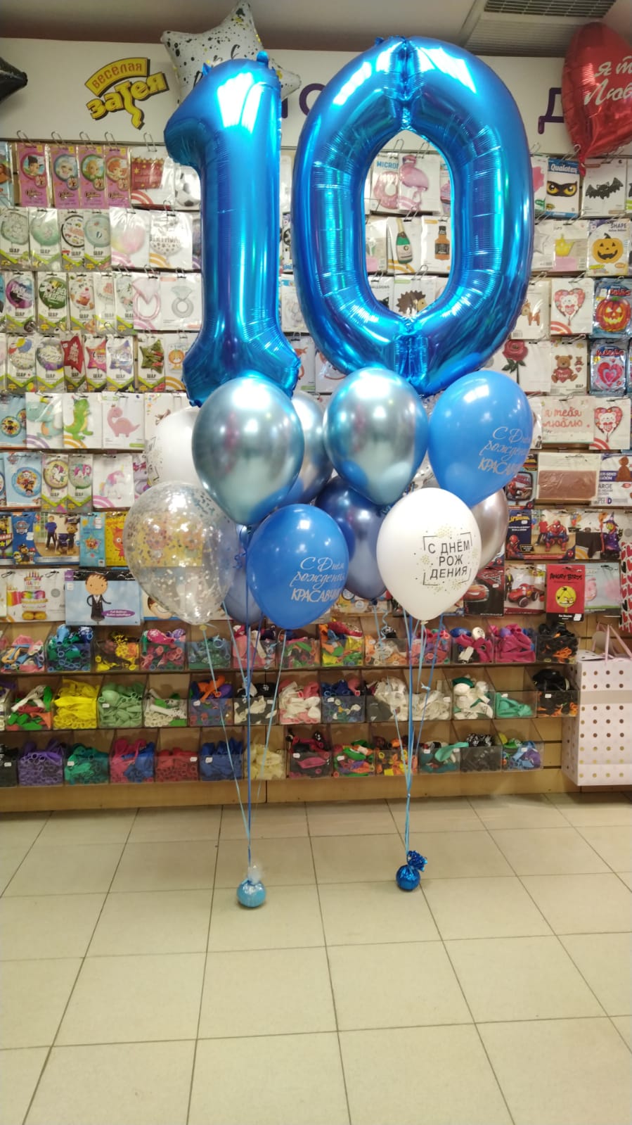 Два букета с цифрами