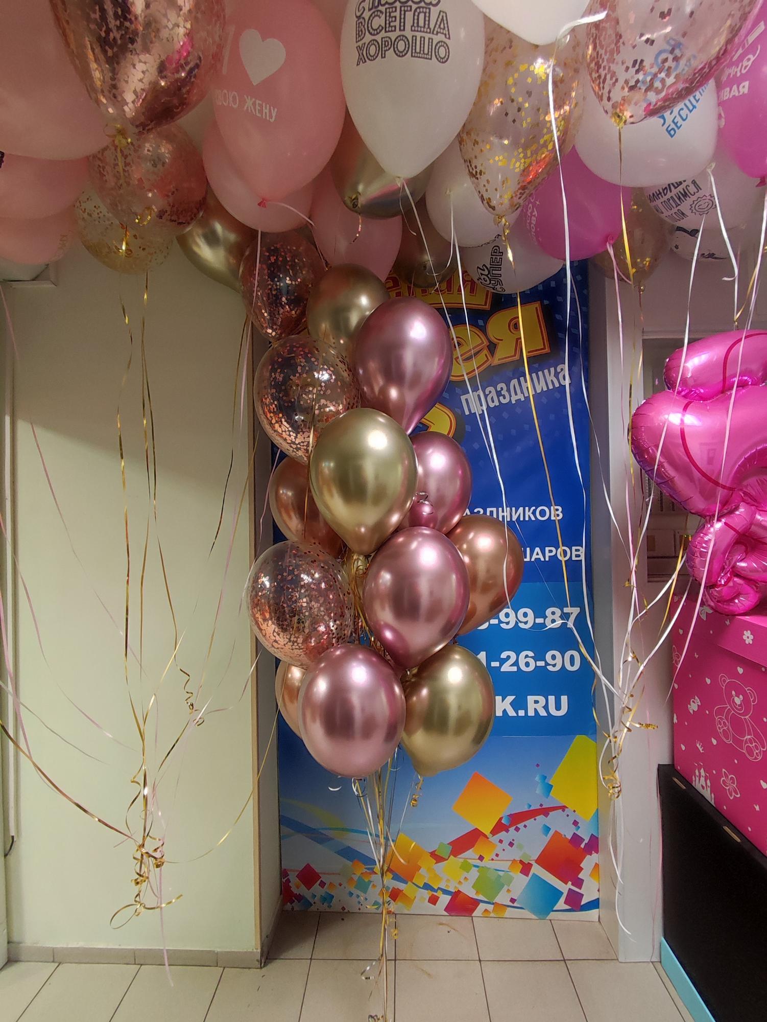 Много шаров :яркий букет