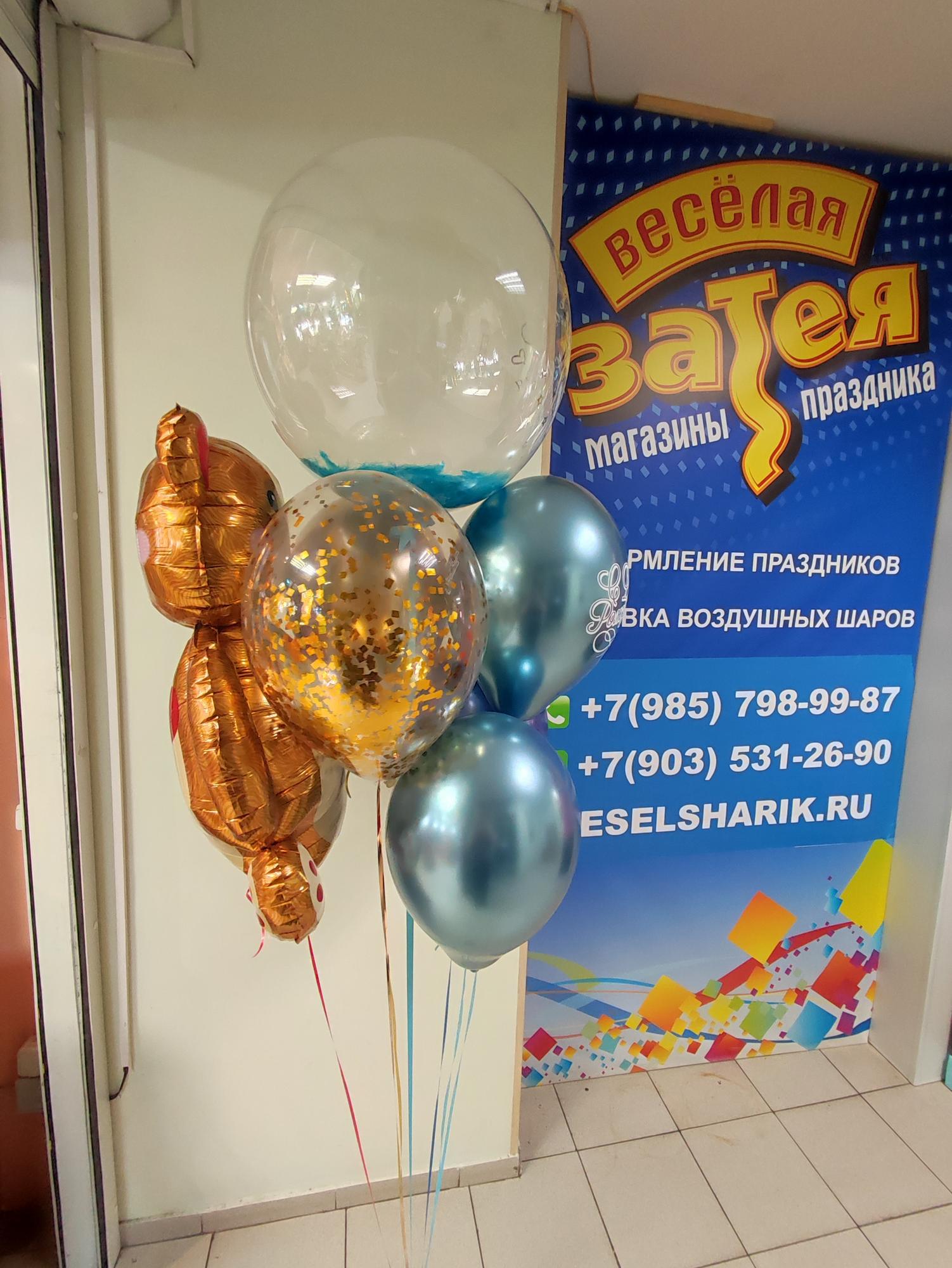 Букет из шаров  любимому