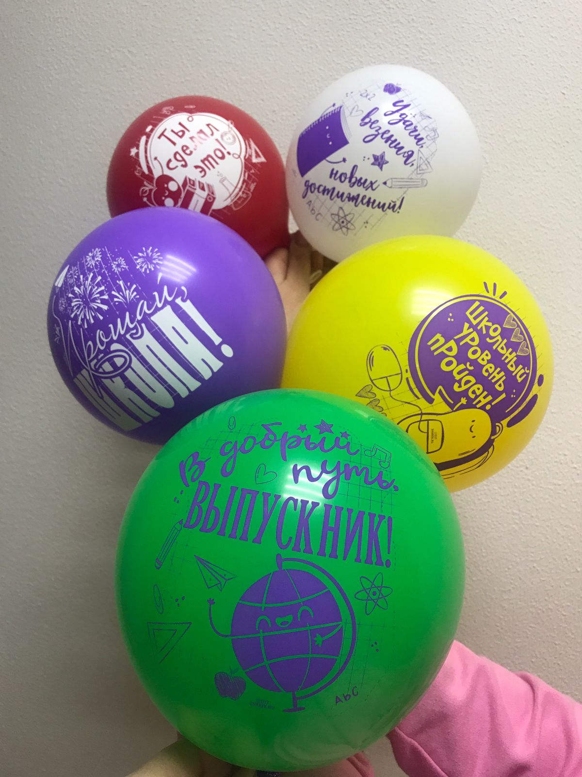 Шары на выпускной