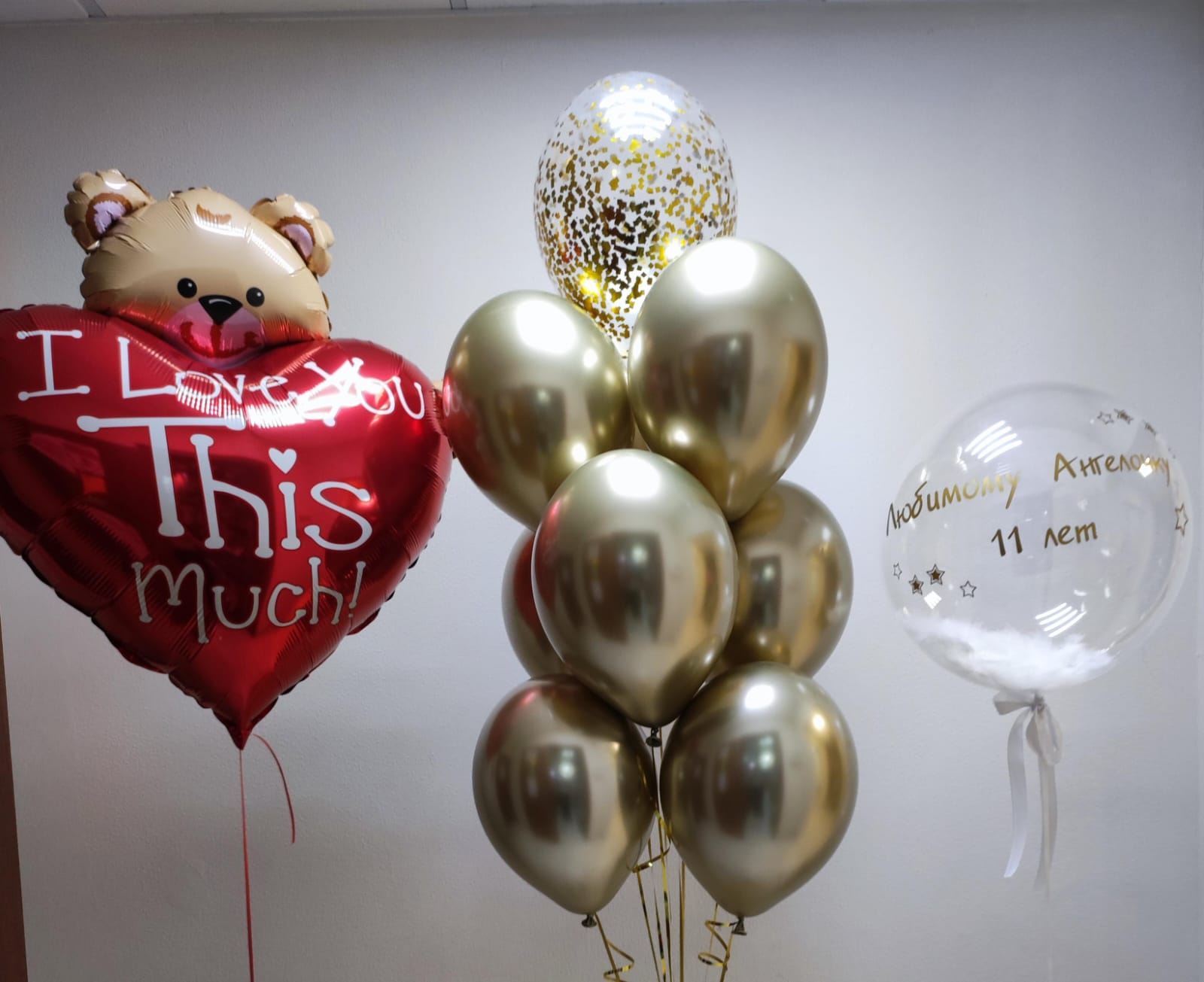 Шарики для сыночка или дочки