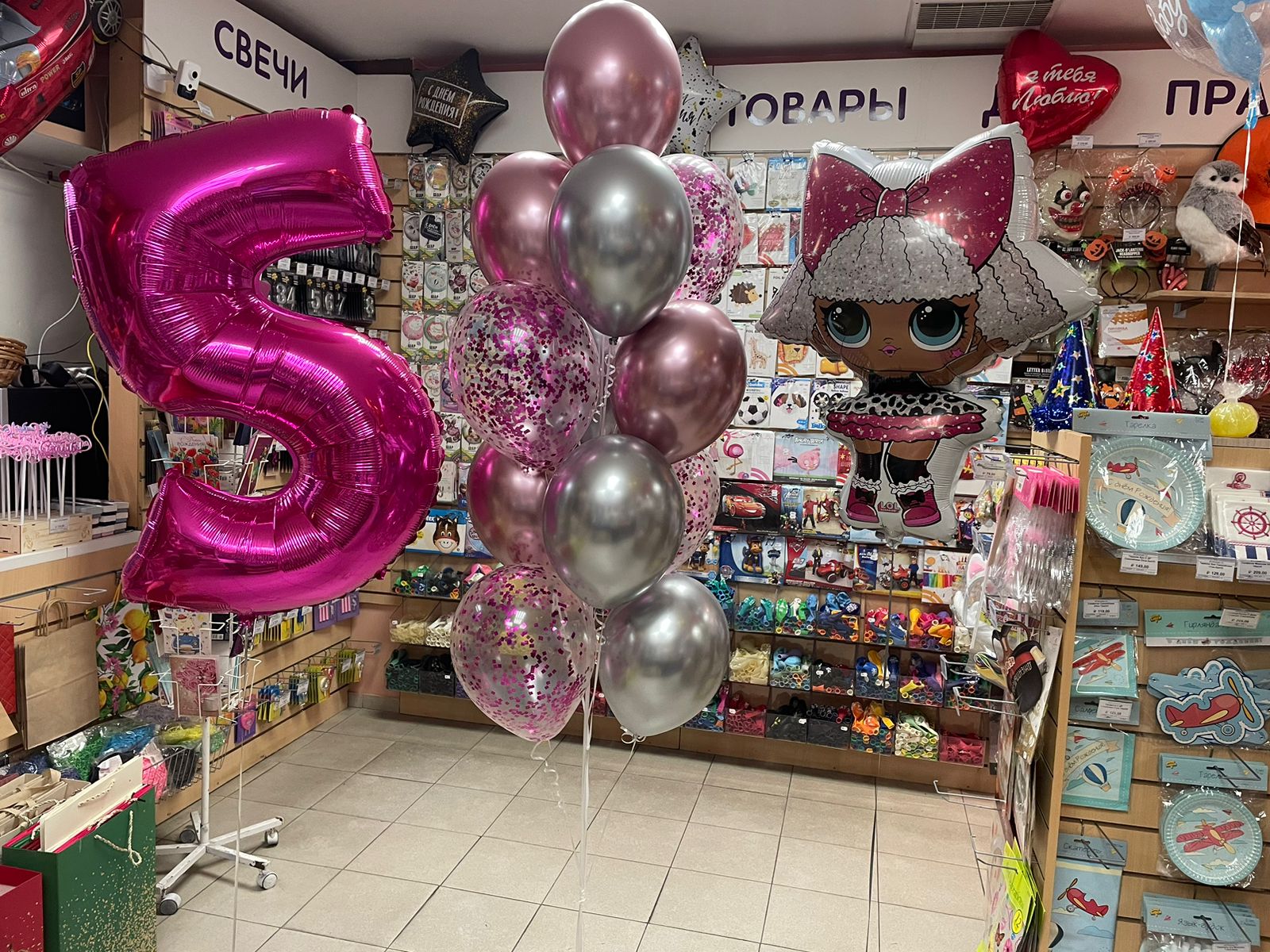 Шары на день рождение дочки 5 лет