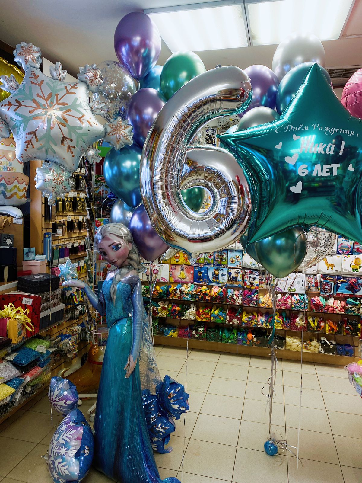 Фотозона из шаров Холодное сердце