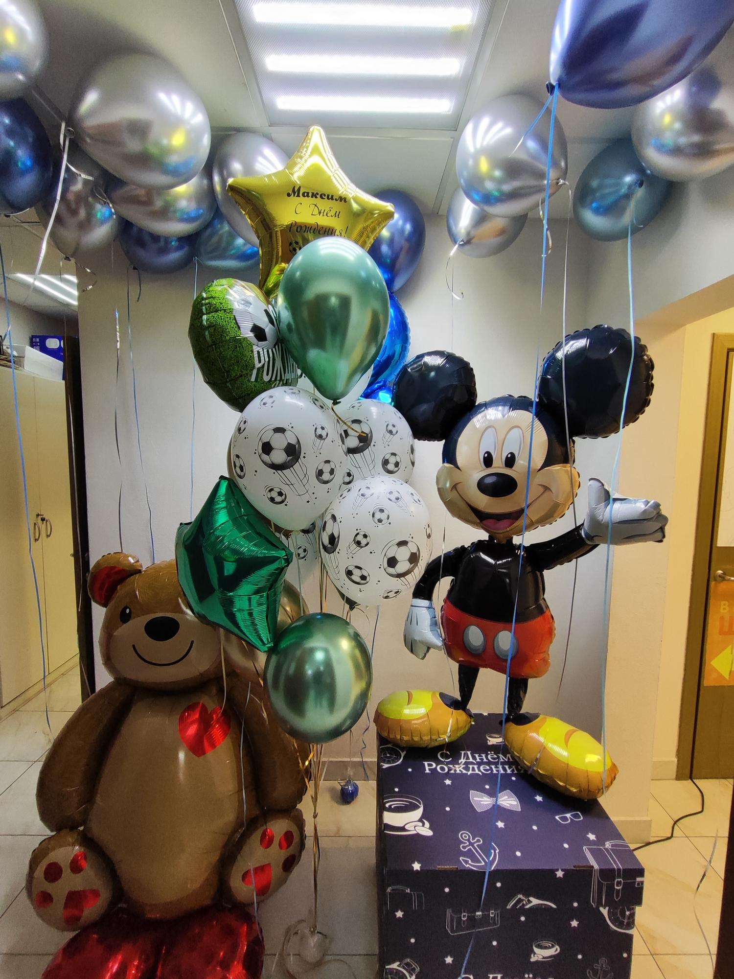 Фотозона из шаров для мальчика .Коробка сюрприз