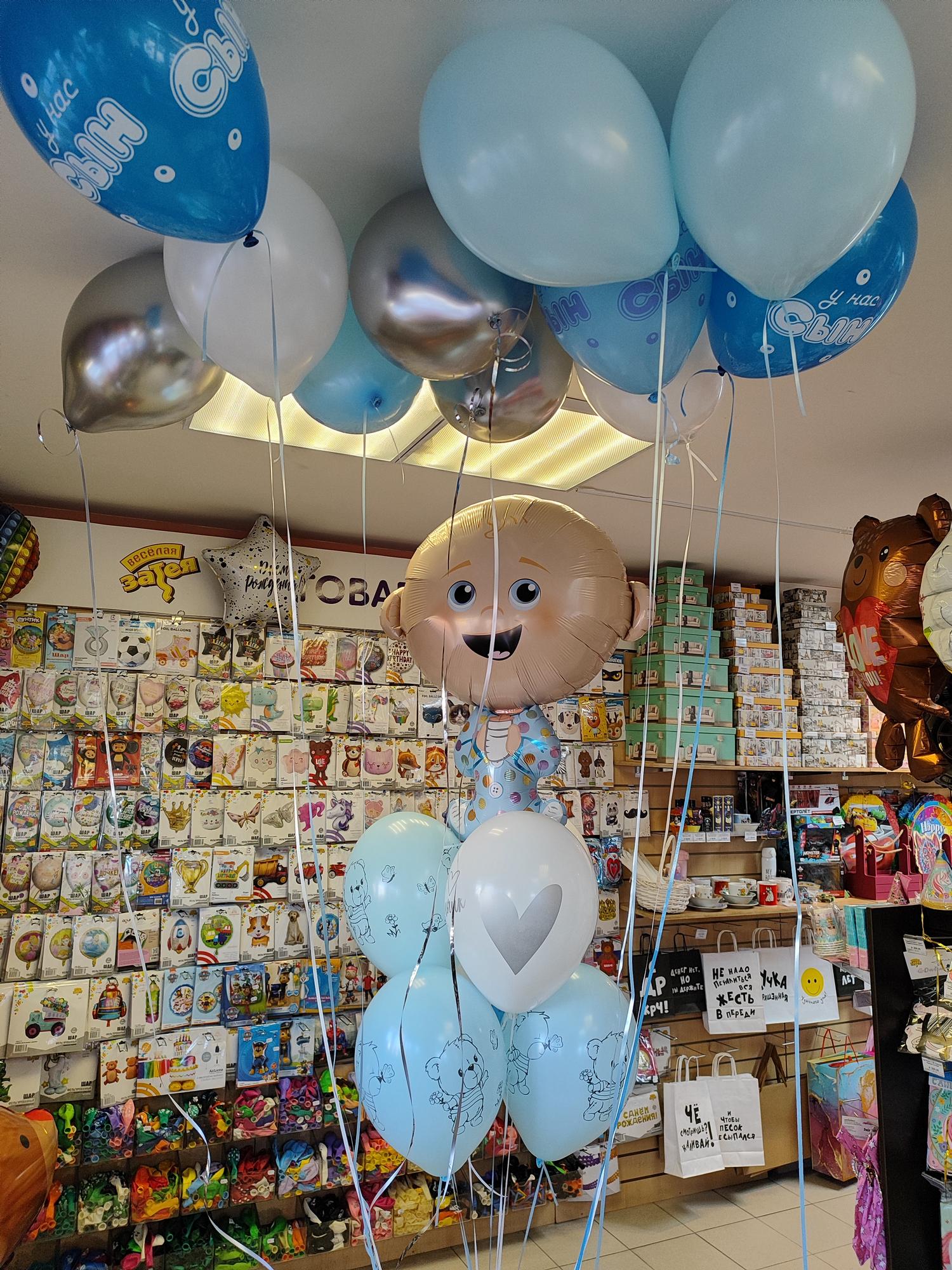 Шары под потолок и букет шаров мальчик