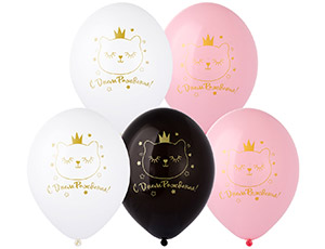 Шар с рисунком 14" С ДР Кошка в короне