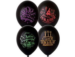 Шар с рисунком 14" С ДР Неон Party