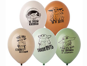 Шар с рисунком 14" Таков Путь