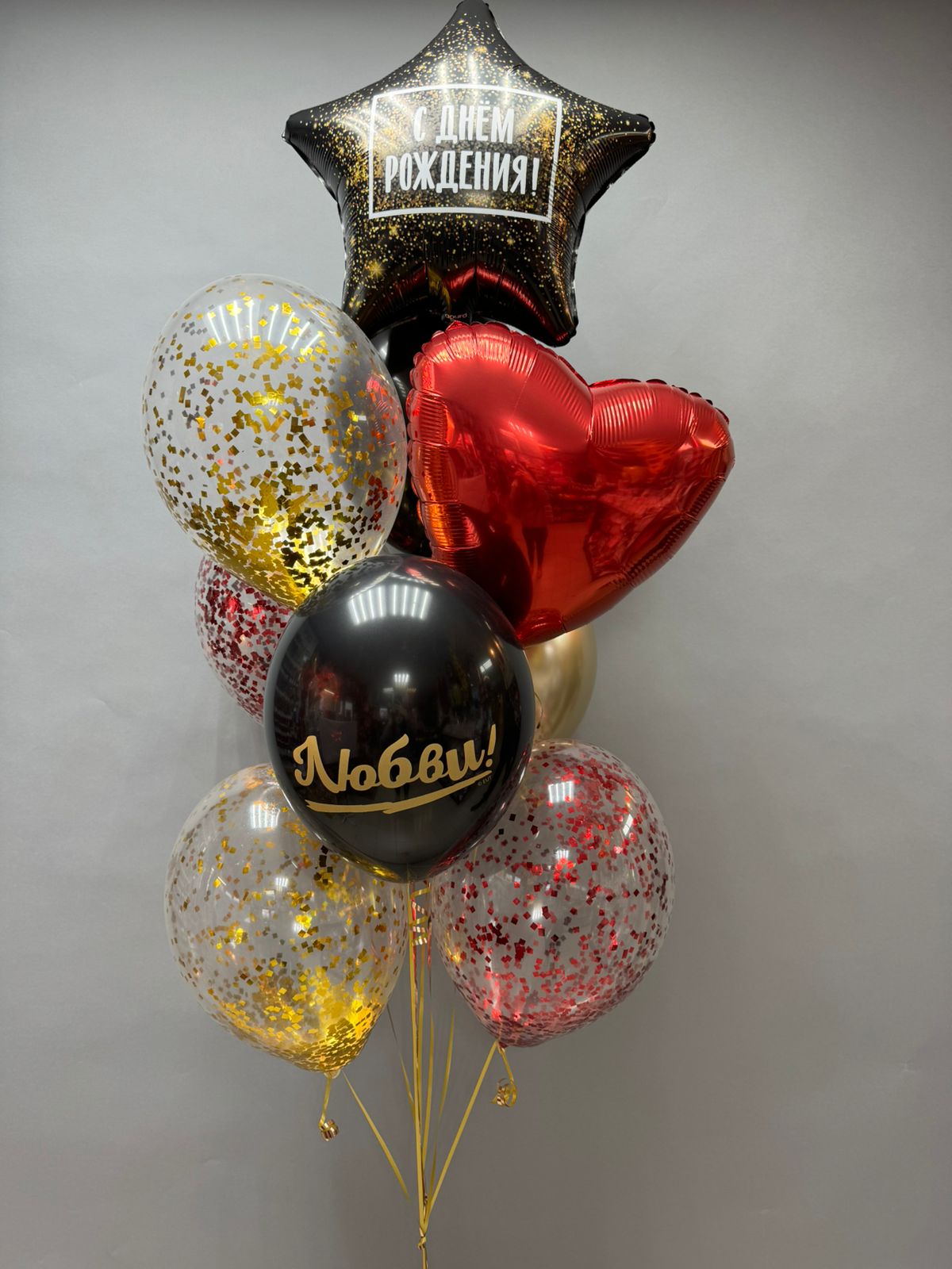 Шары для любимого мужчины