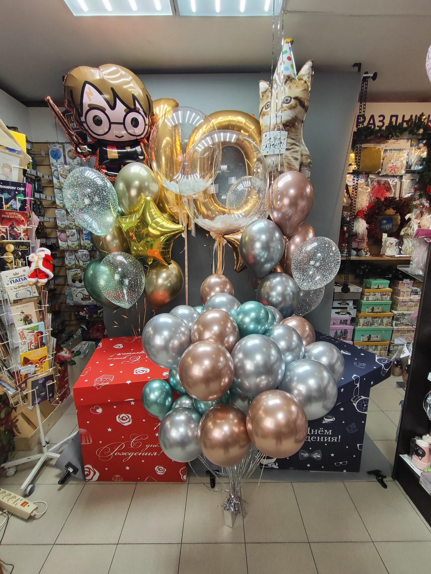 Шарики для сыночка и Доченьки с коробками для шаров !