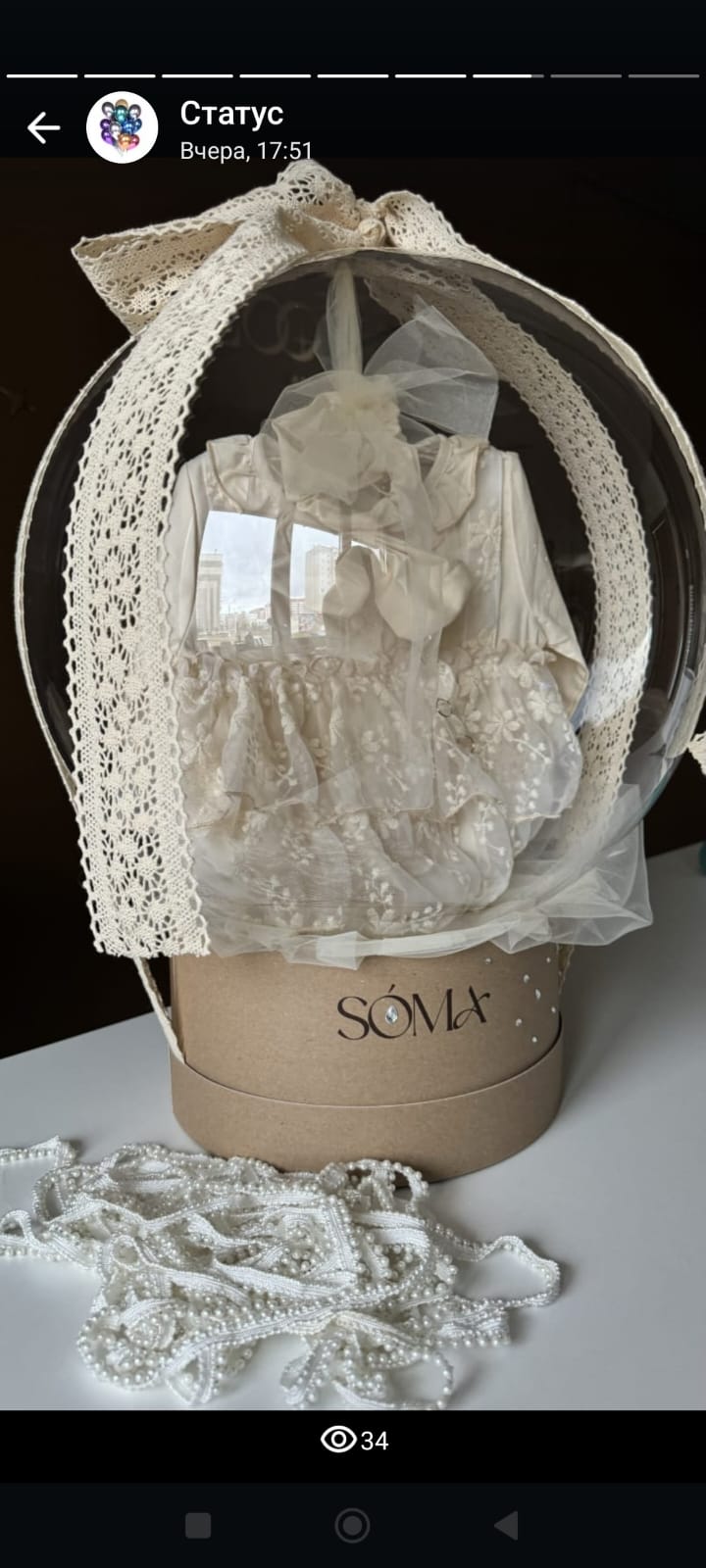 Бокс со стеклянным шаром и платьем для девочки