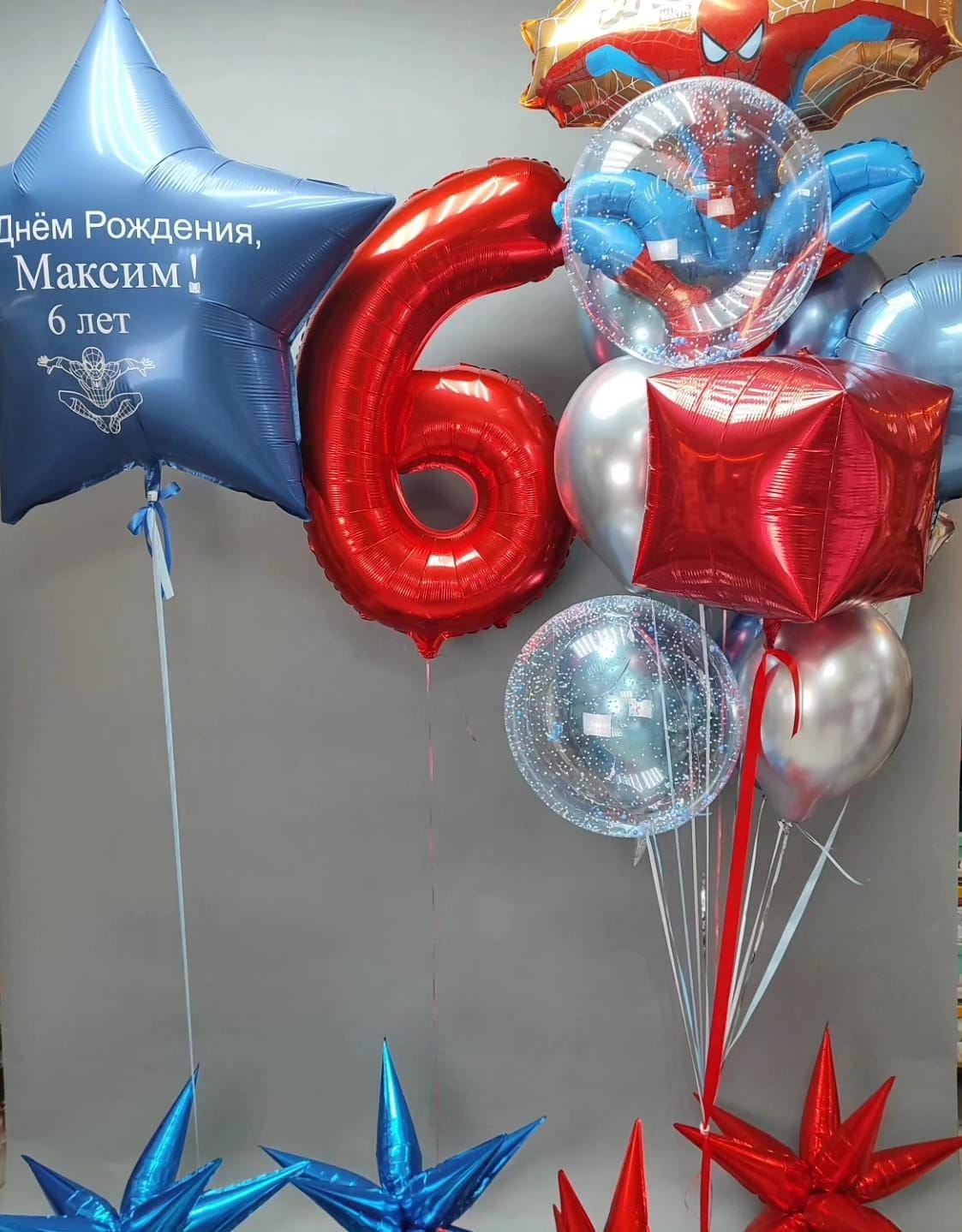 Человек Паук шары