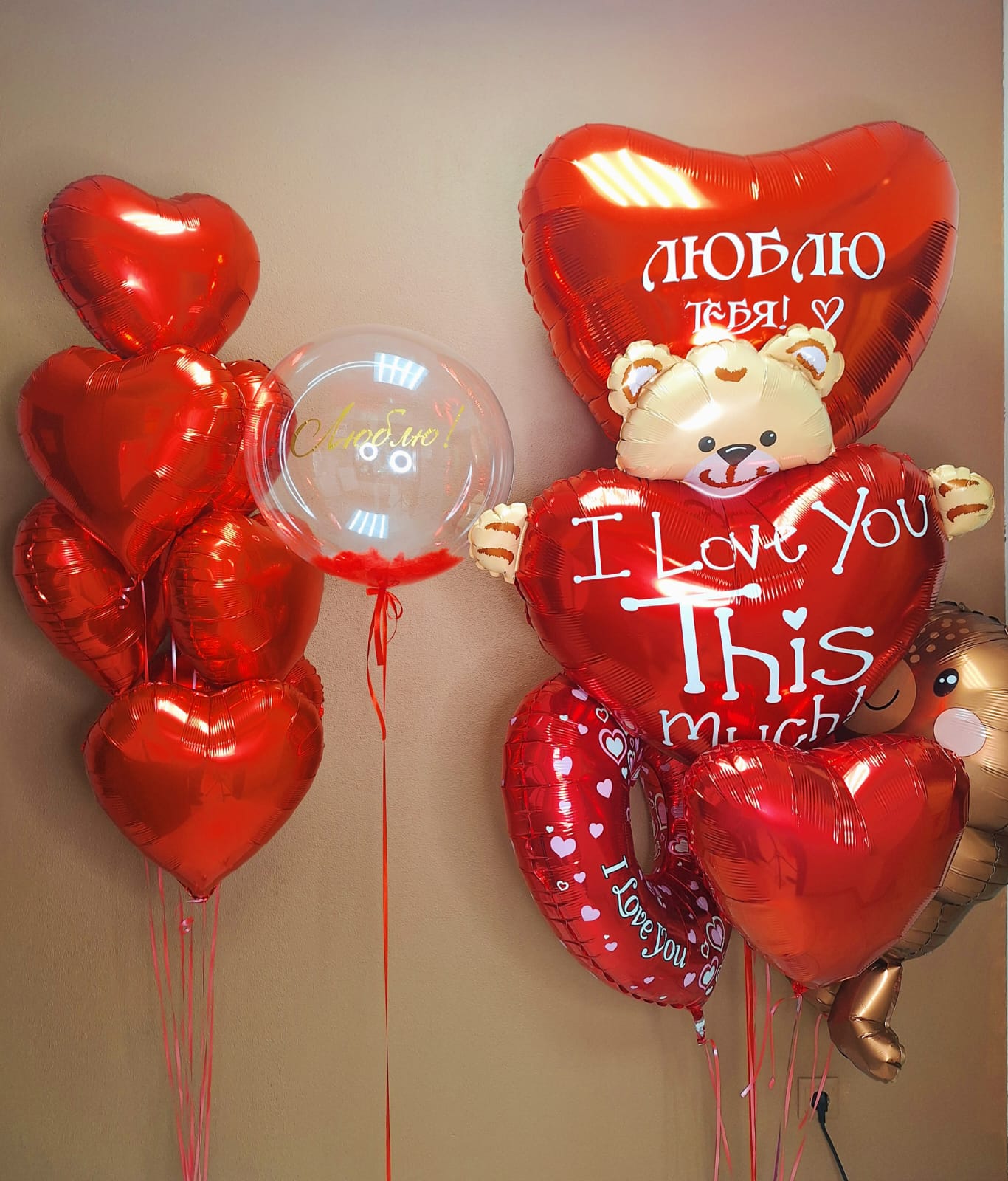 Два букета люблю и шар с первшками