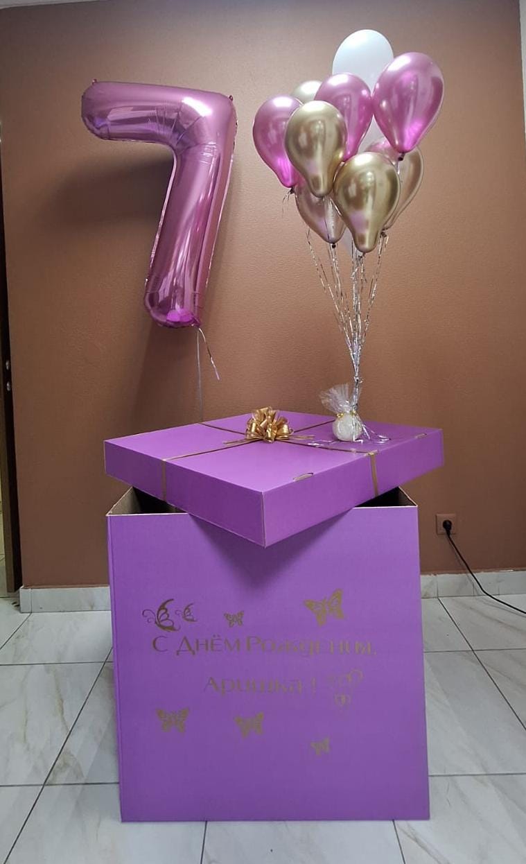 Коробка сюрприз с шарами