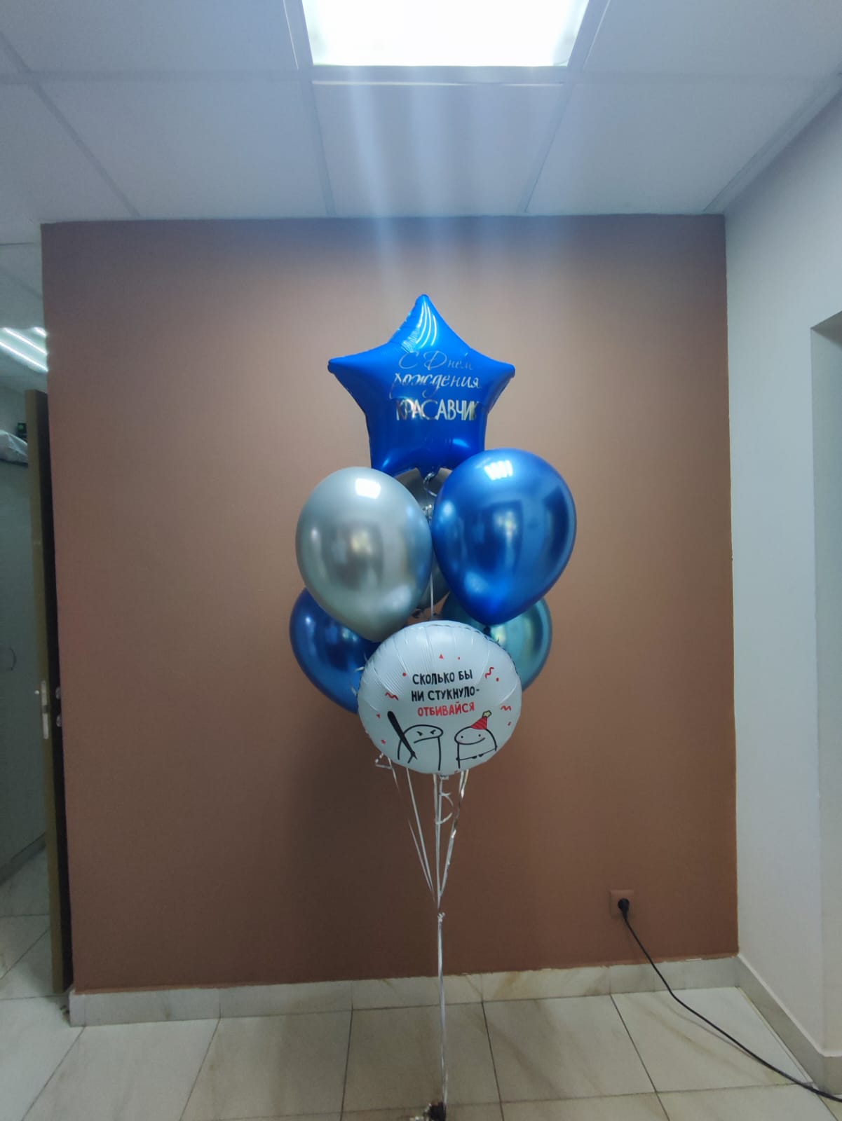 Букет шаров с Мемом и красавчик