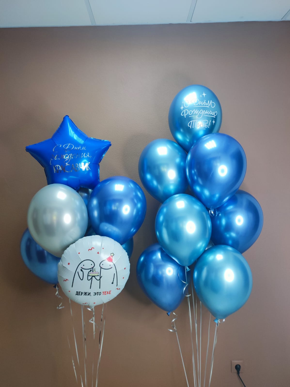 Два букета из шаров в синей гамме