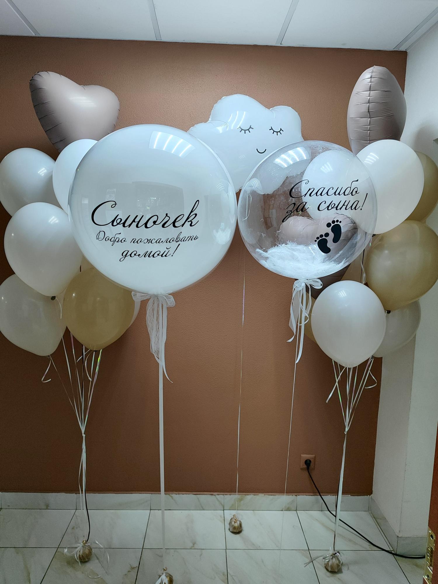 Шары на выписку с индивидуальными надписями