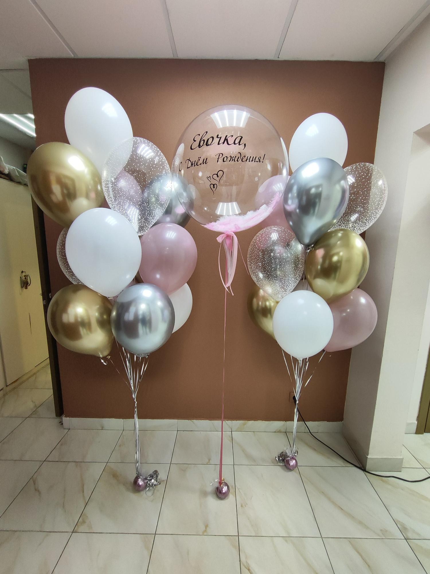 Сэт пыльная роза шары