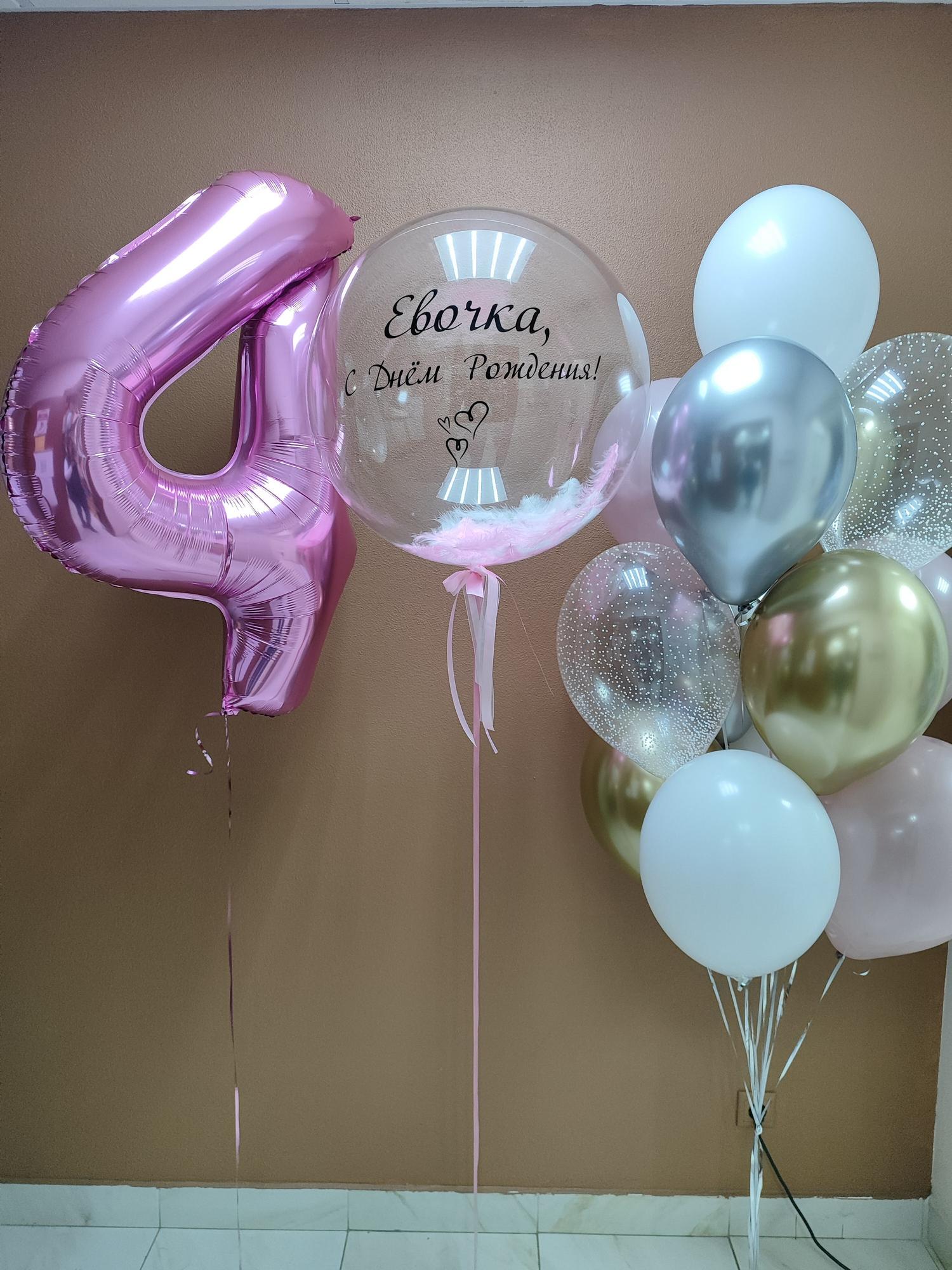 Сэт шаров цифра и букет