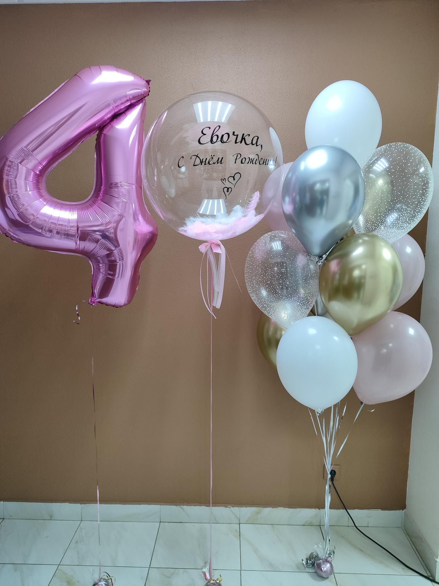 Сэт шаров цифра и букет