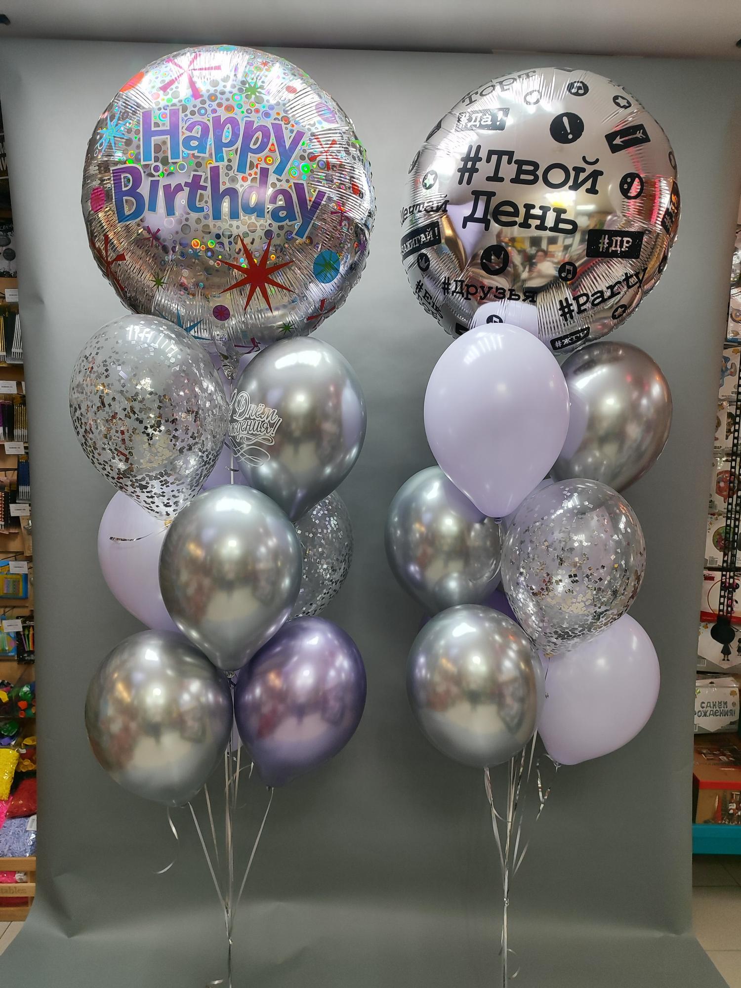 Букеты серебро с большими шарами