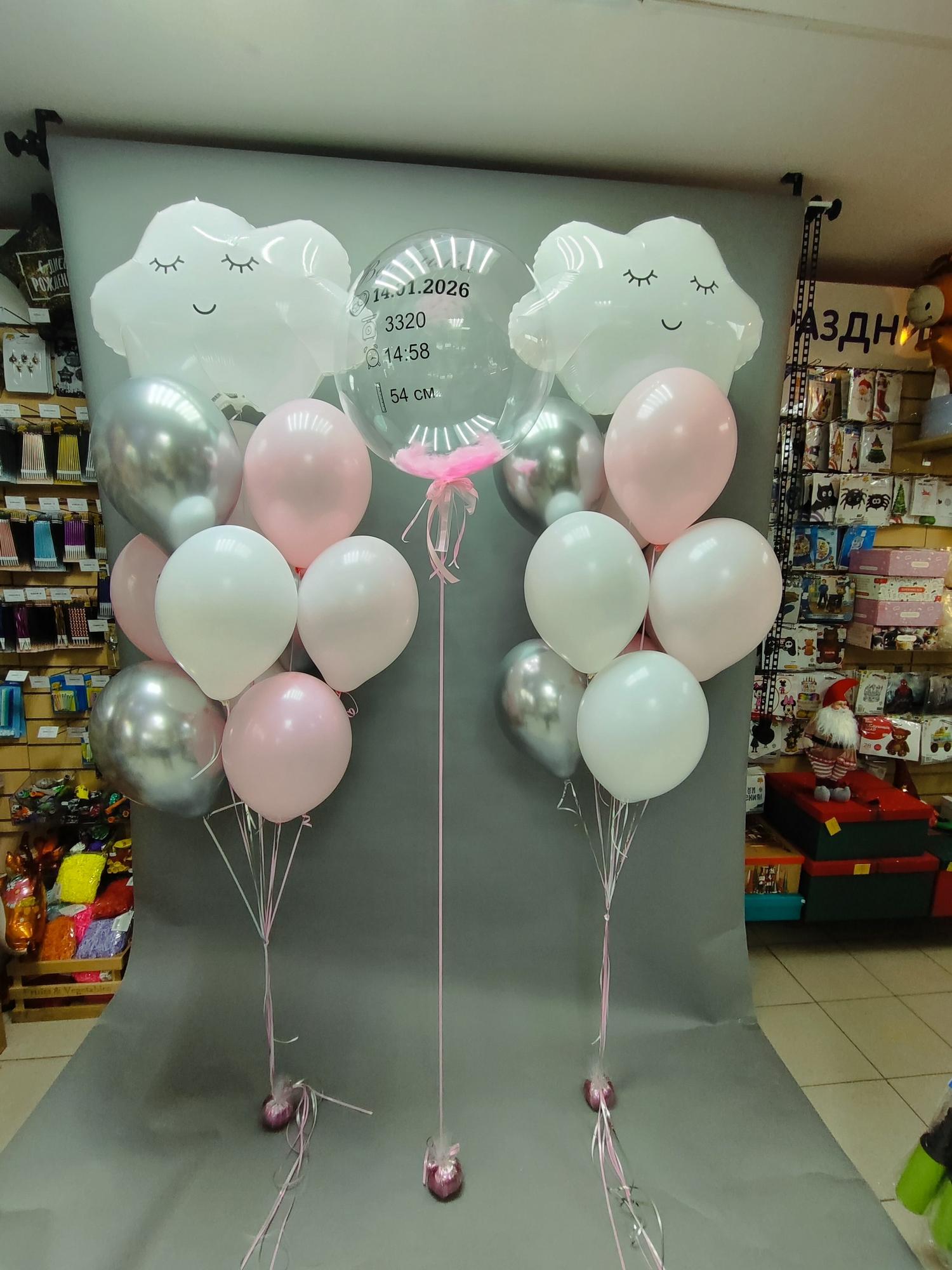 Выписка для девочки шары