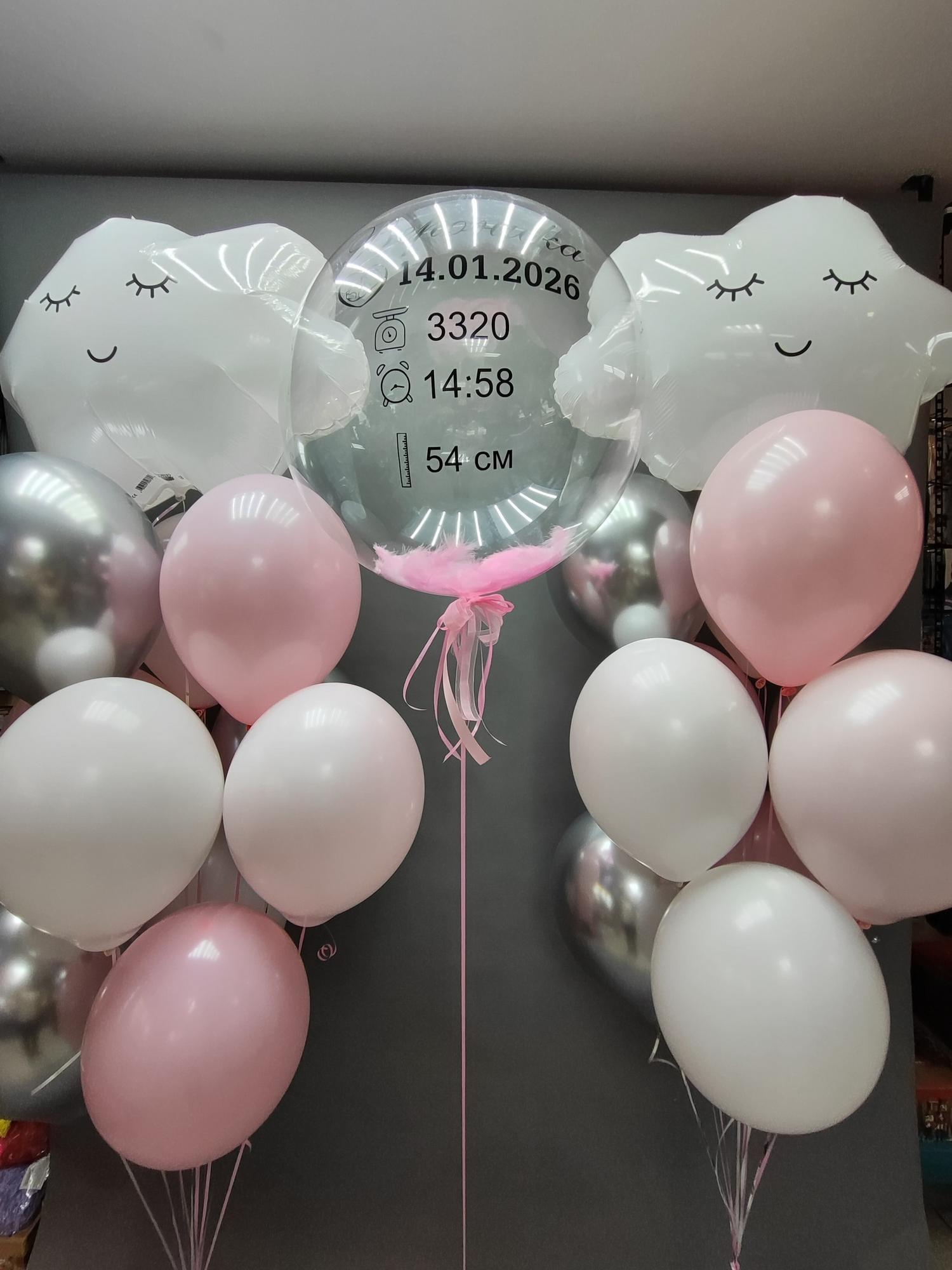 Выписка для девочки шары