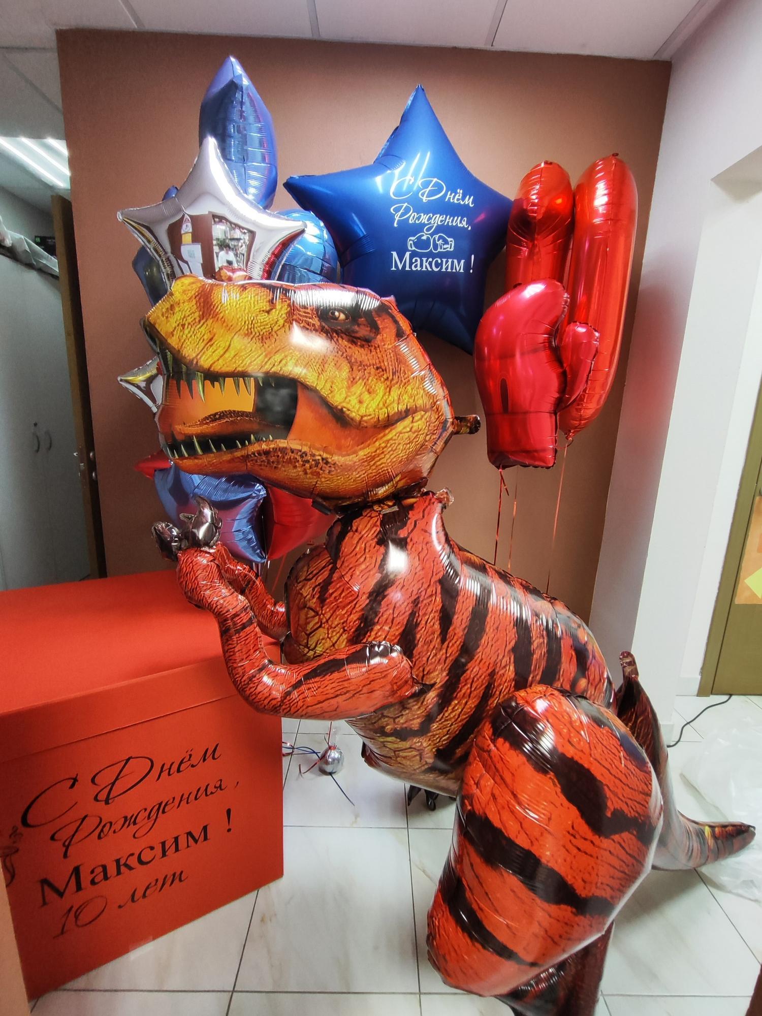 Динозавр огромный ,коробка