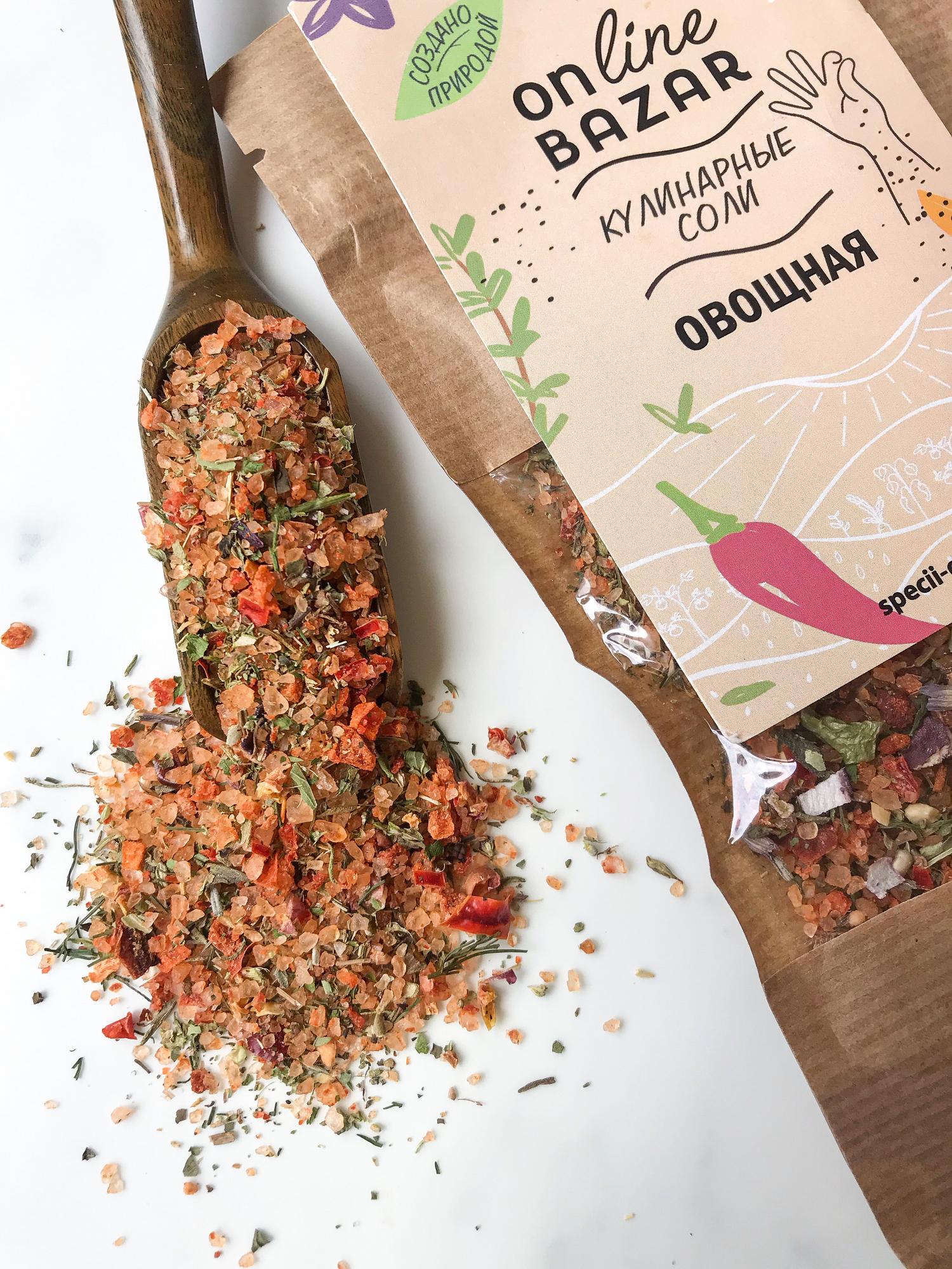 Овощная соль 50г.