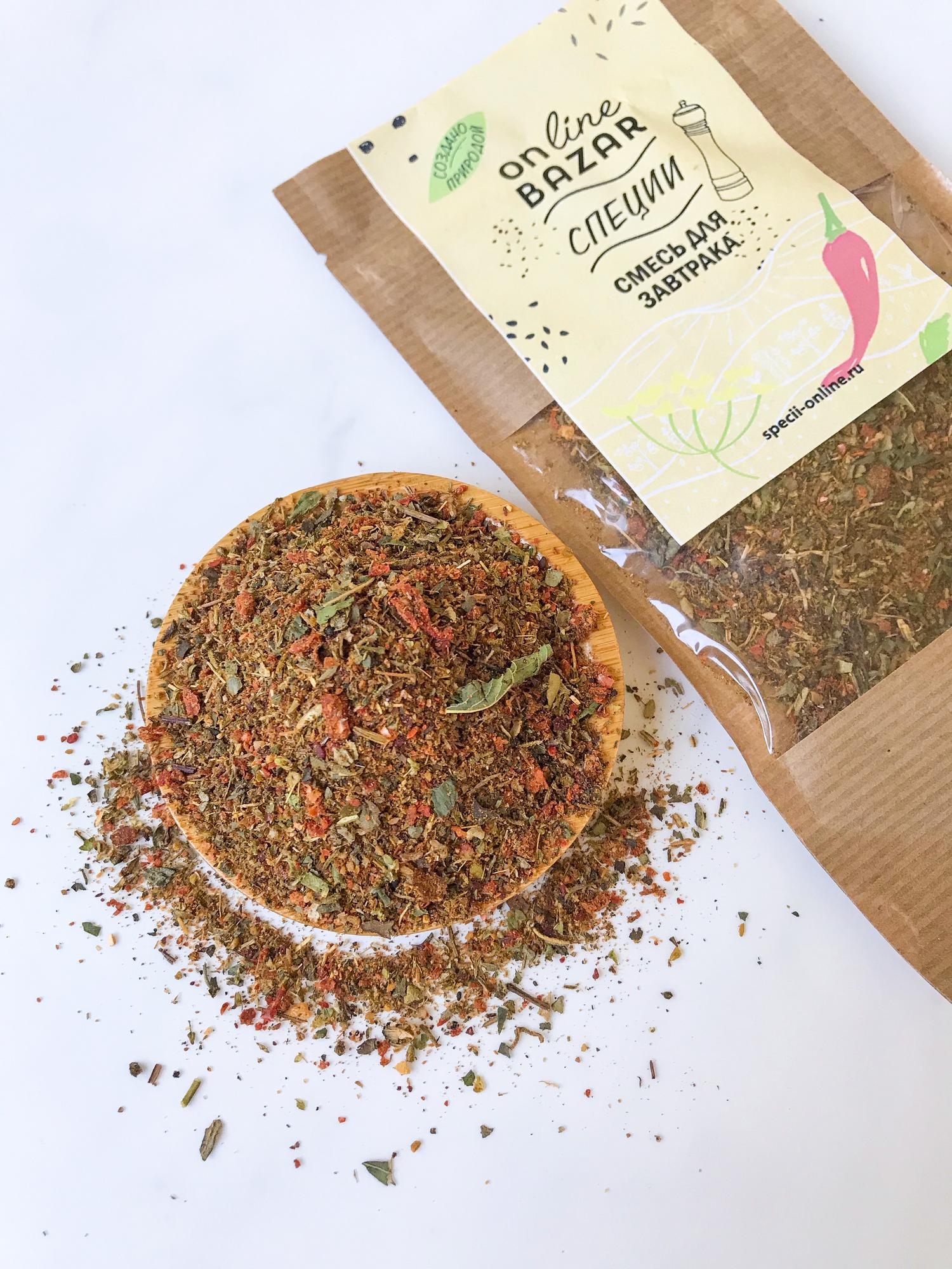 Для завтрака