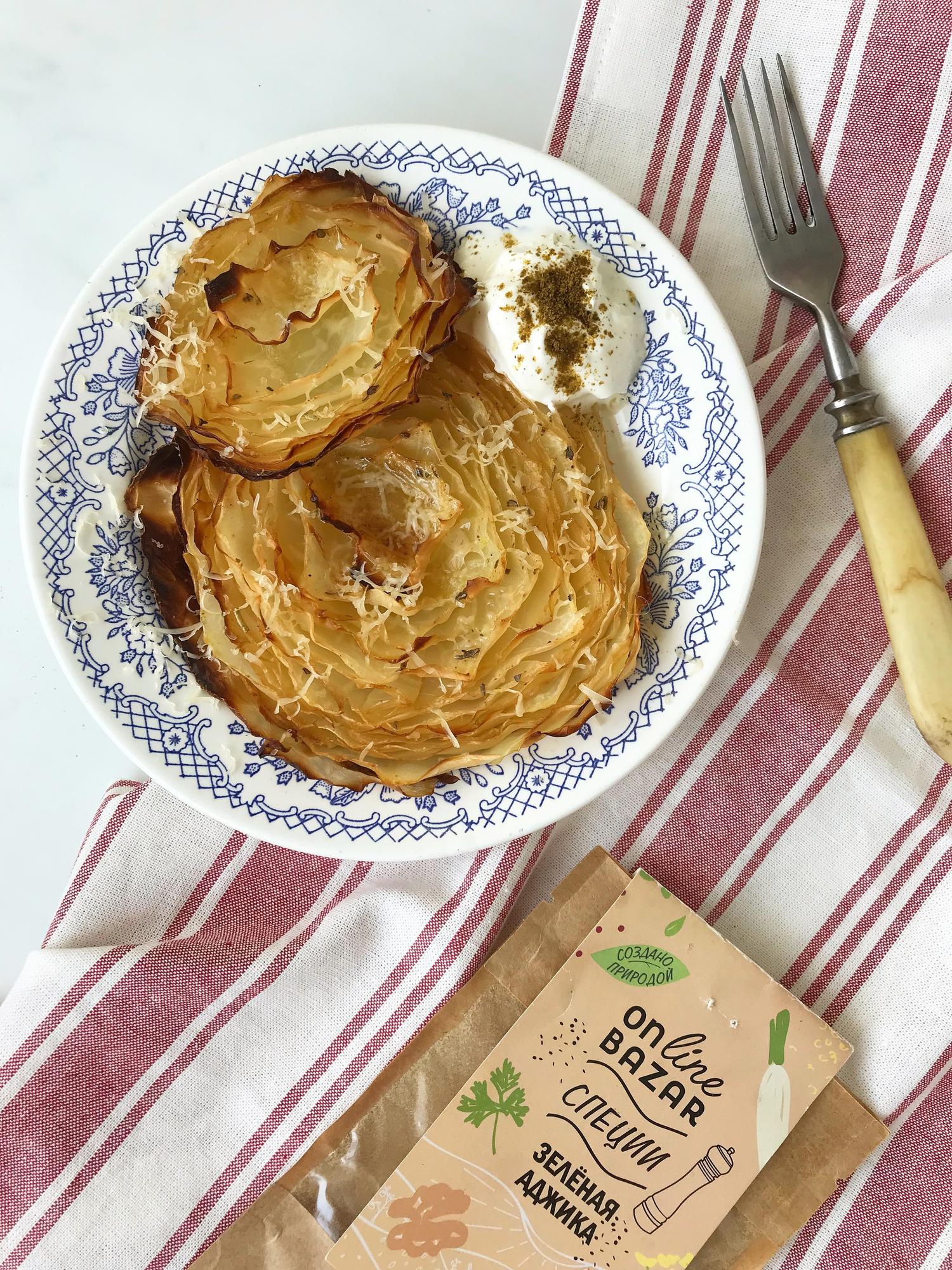 Зелёная аджика