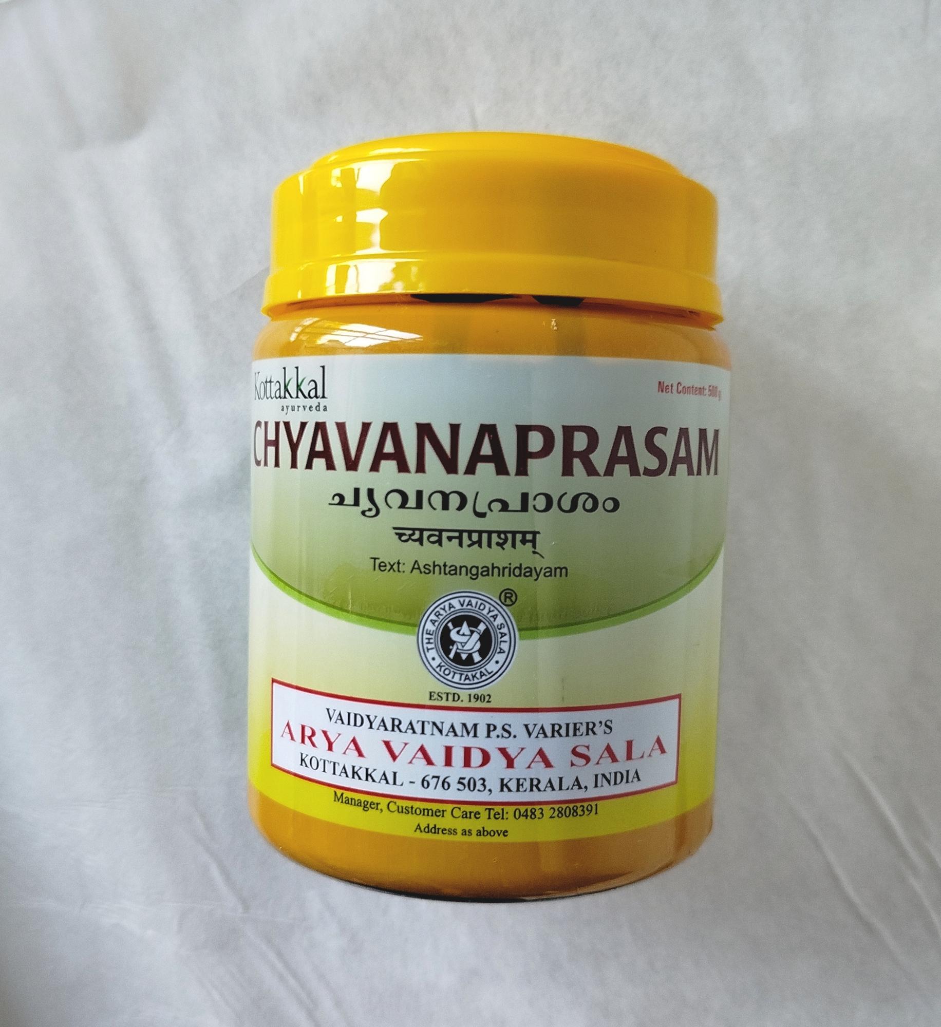 Аюрведический джем-паста Чаванпраш