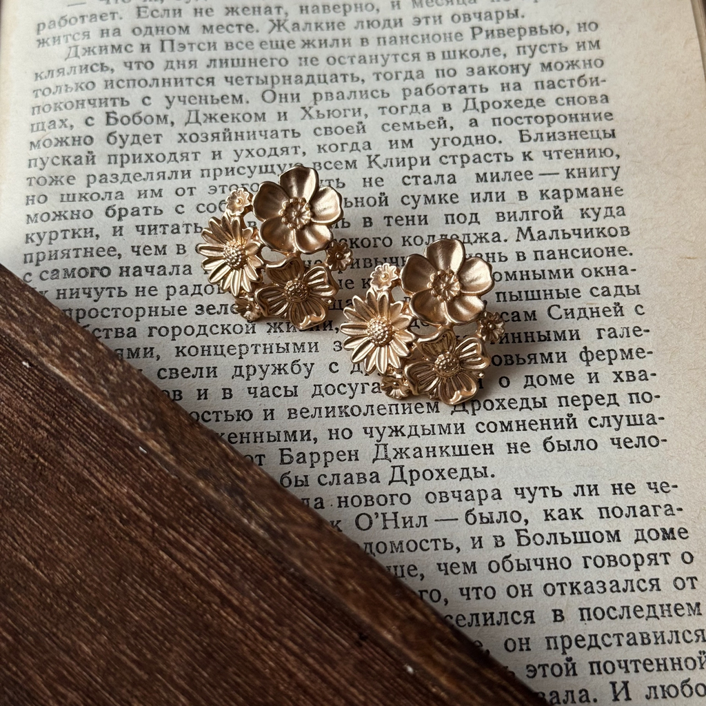 Серьги «Золотые соцветия»