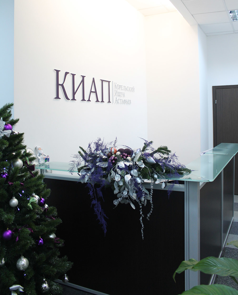 НГ серебро на ресепшен №365