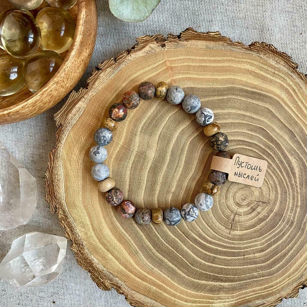 Пустошь мыслей <яшма песочная  · яшма серая · яшма леопардовая>
