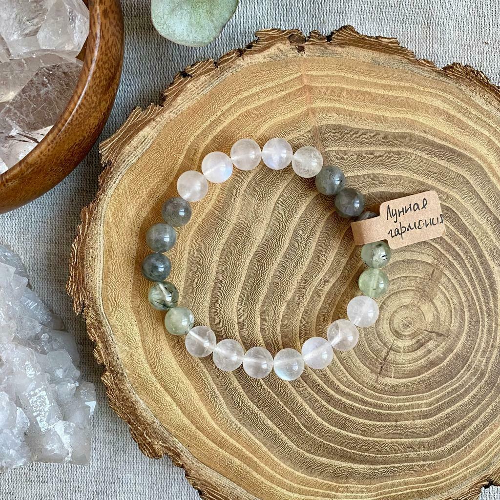Лунная гармония <лунный камень · пренит · лабрадор>