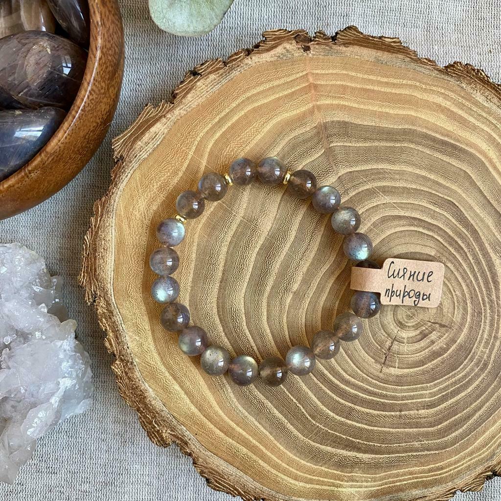 Сияние природы <лабрадор · золото/серебро>