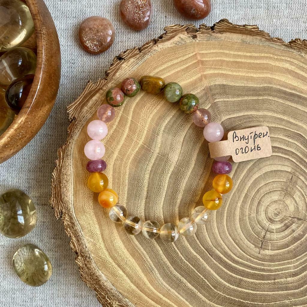 Внутренний огонь <цитрин · сердолик · розовый кварц · унакит · мукаит>