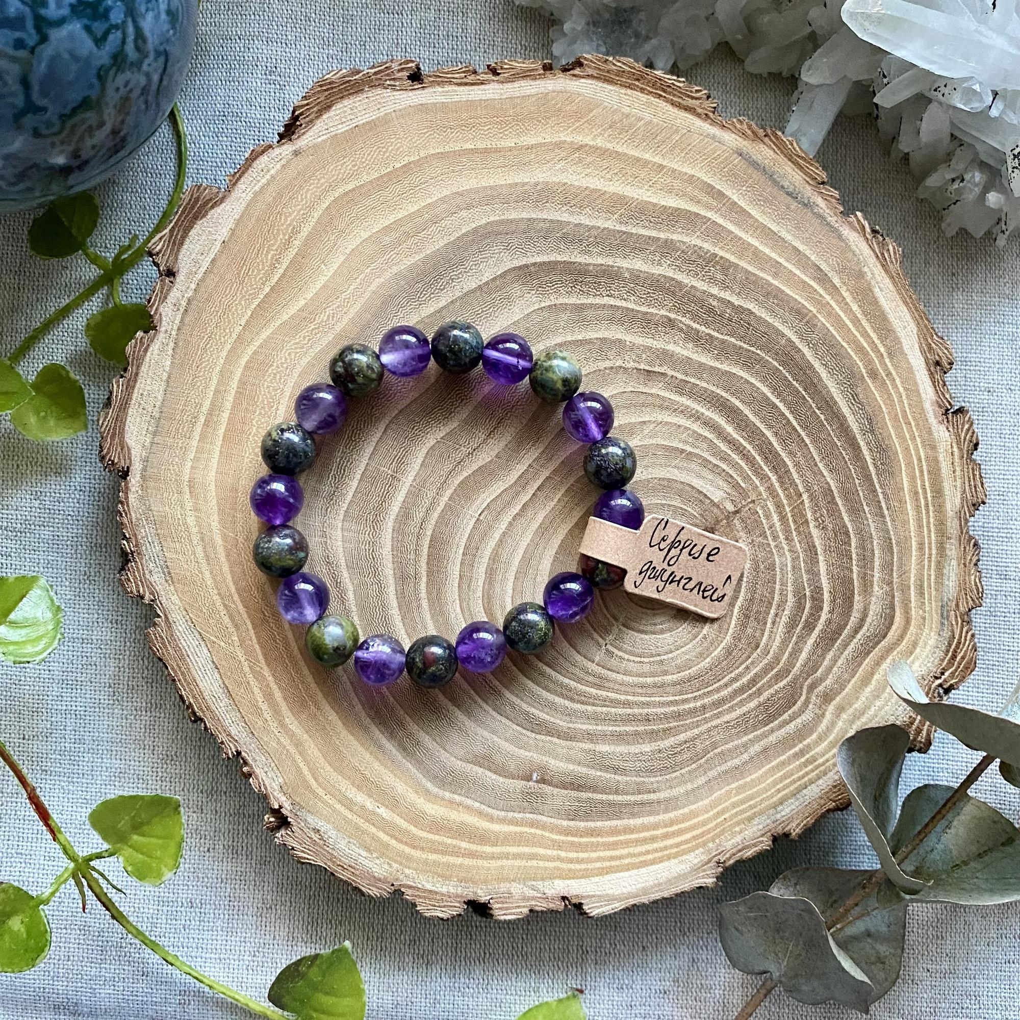 Сердце джунглей <аметист · яшма ‘кровь дракона’>