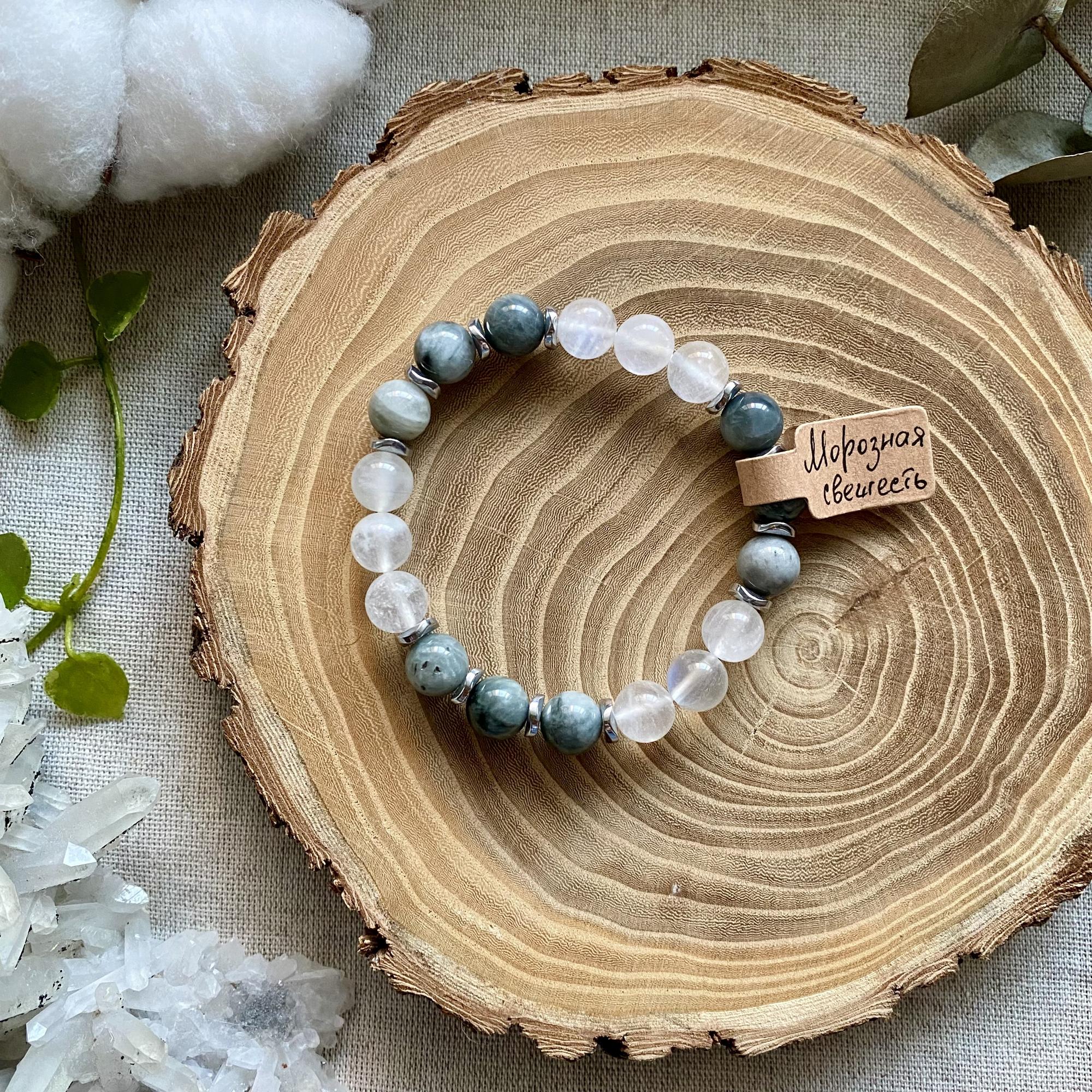 Морозная свежесть <лунный камень · кошачий глаз · гематит>