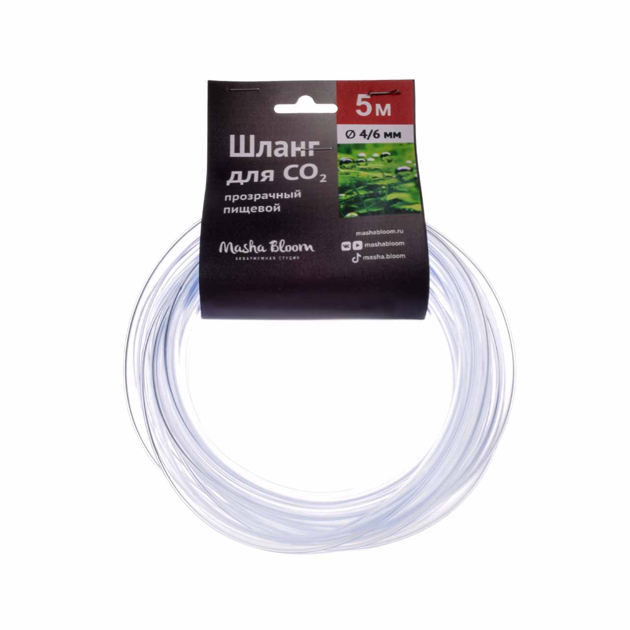 Шланг для CO2